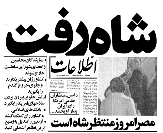 جعفر دانیالی بروجردی (1)