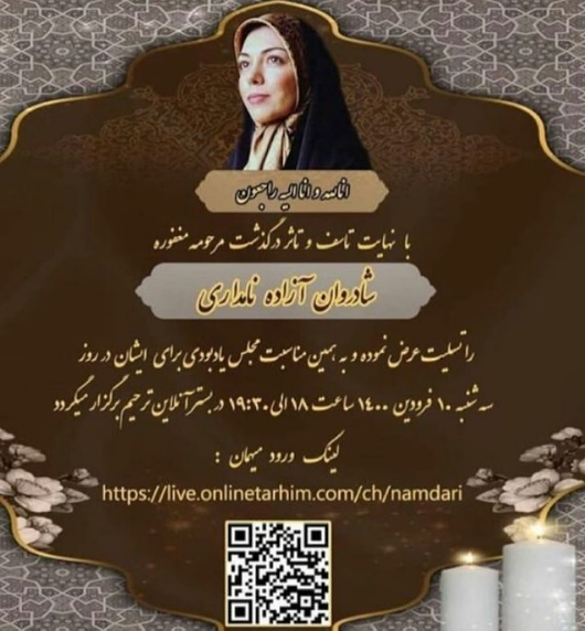 Screenshot_2021-03-29 خانِ‌سینما ( khaanecinema) • Instagram photos and videos(2)