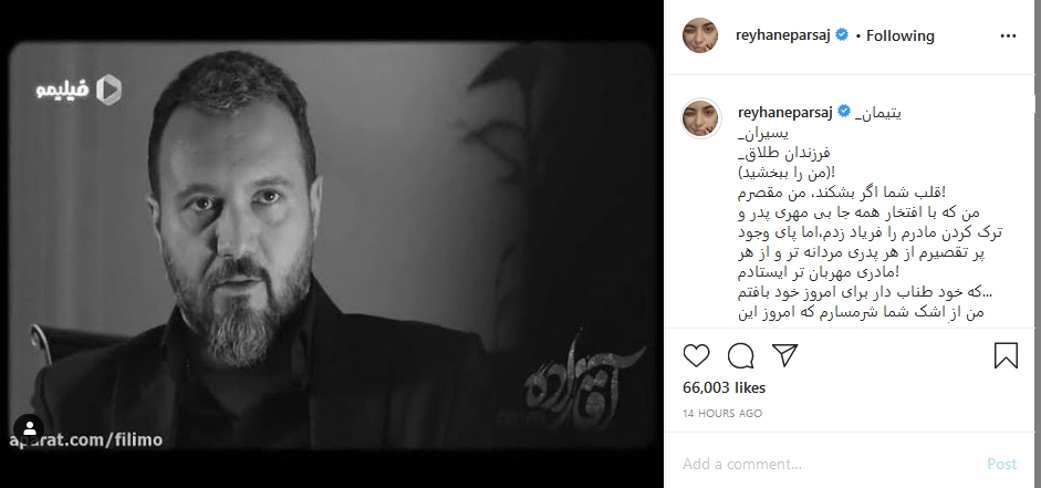 Screenshot_2020-12-20  reyhaneparsaj is on Instagram • 1 2m people follow their account