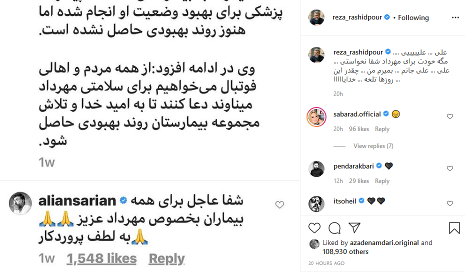 Screenshot_2021-02-04 Reza Rashidpour ( reza_rashidpour) • Instagram photos and videos(1)
