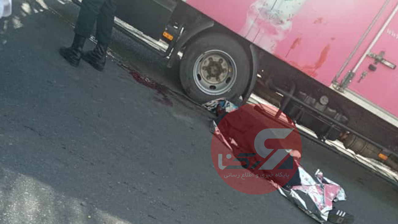 قتل در آرژانتین