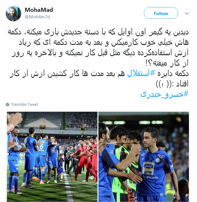 خسرو حیدری