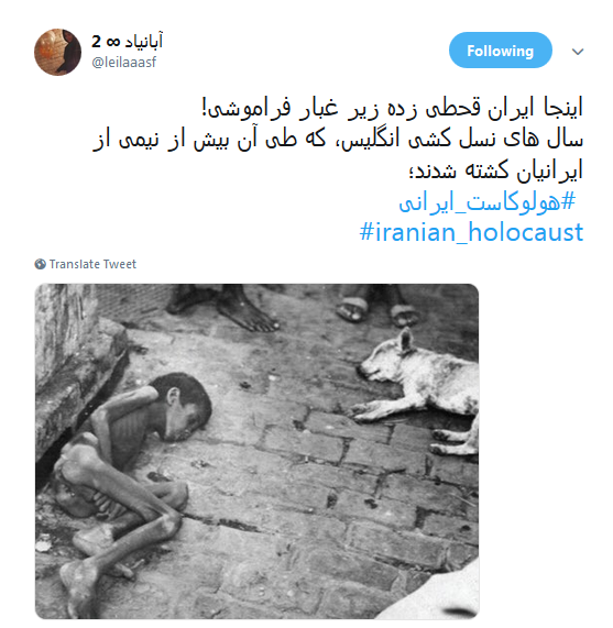 یادآوری قتل عام ۹ میلیون نفر با هشتگ هولوکاست_ایرانی