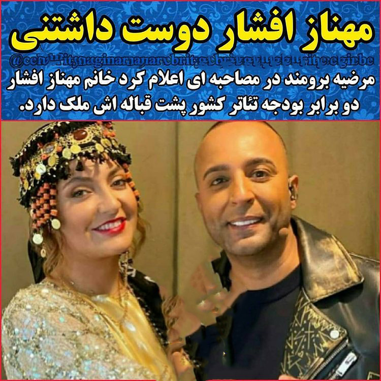 مهریه های عجیب و باورنکردنی خانم بازیگران ایرانی + عکس و اسامی