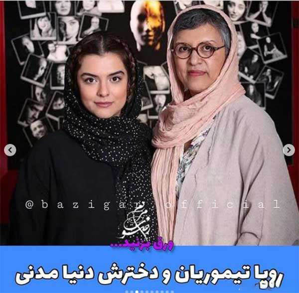 مادر و دختران سینما ایران (5)