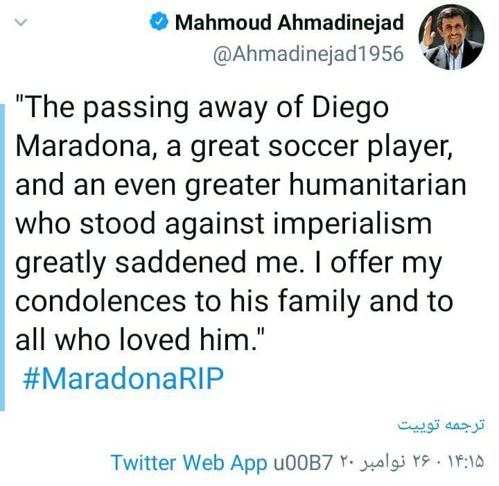 پیام احمدی نژاد به درگذشت مارادونا