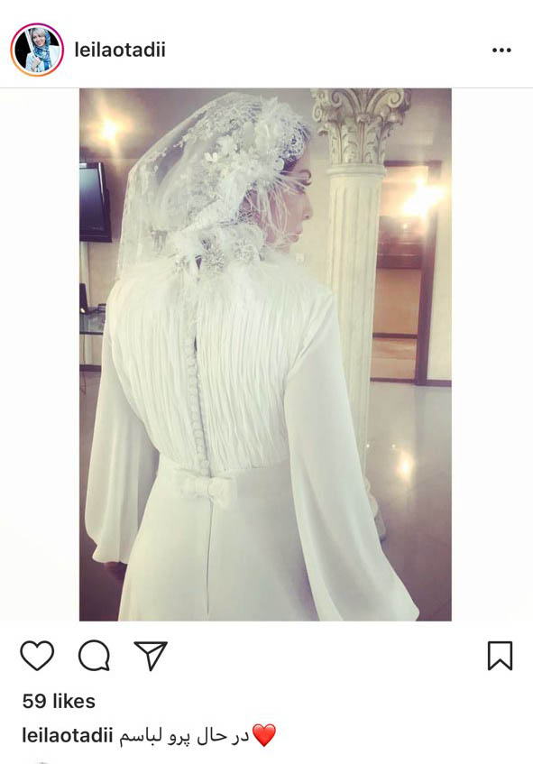 لیلا اوتادی ازدواج کرد / عکس با لباس عروسی