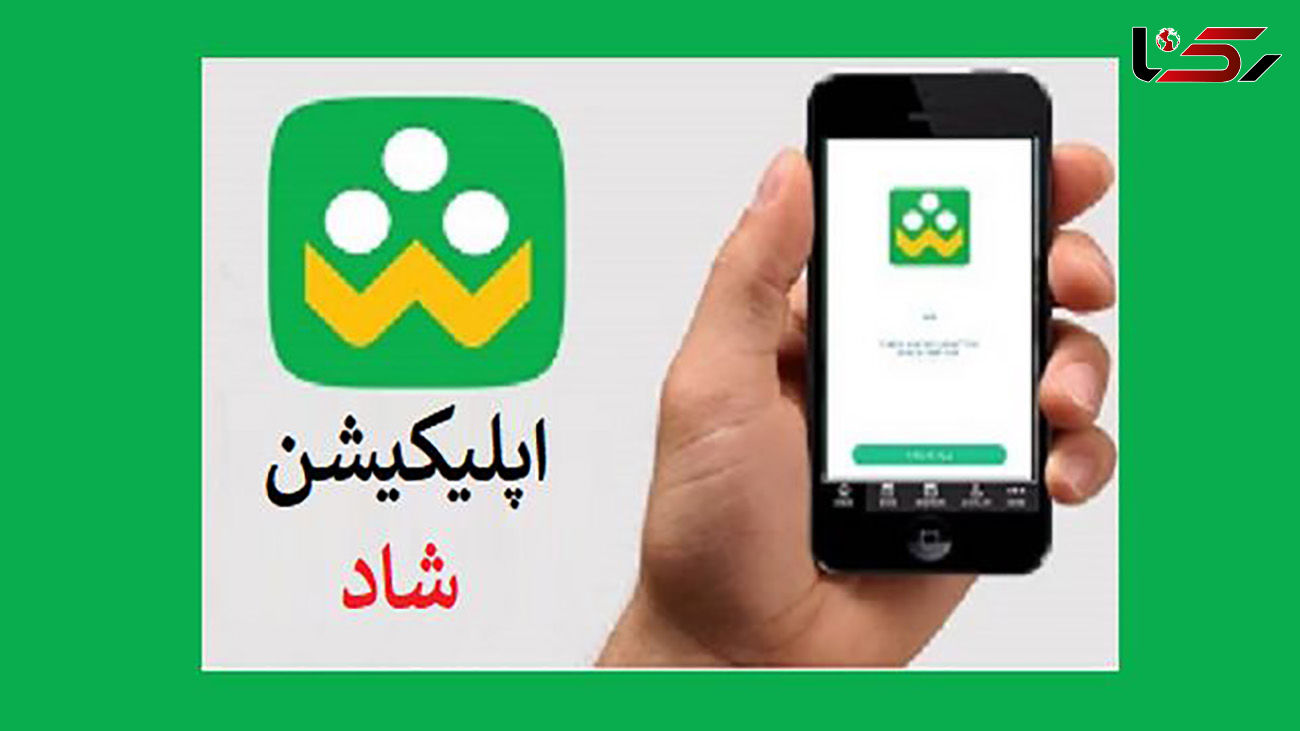 راه نفوذ از شبکه شاد فاش شد / هشدار پلیس فتا به دانش آموزان
