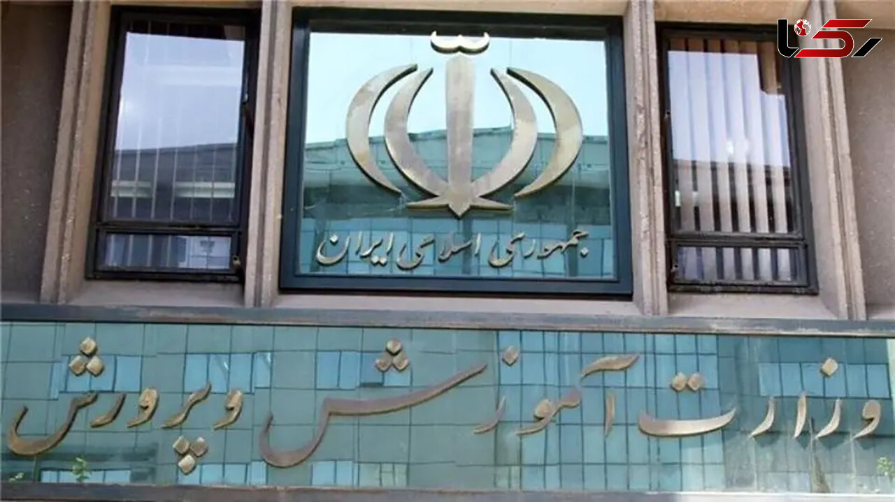 عملیات جبران افت تحصیلی دانش‌آموزان