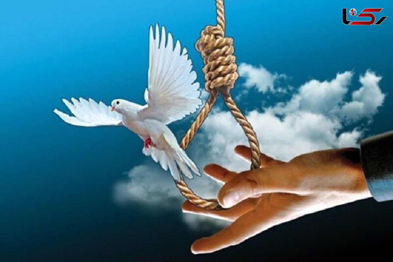 پدربزرگ 60 ساله اعدام نشد / قتل در سردشت