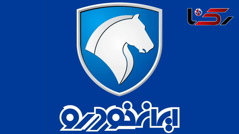 پیش فروش ویژه محصولات ایران خودرو از شنبه + شرایط