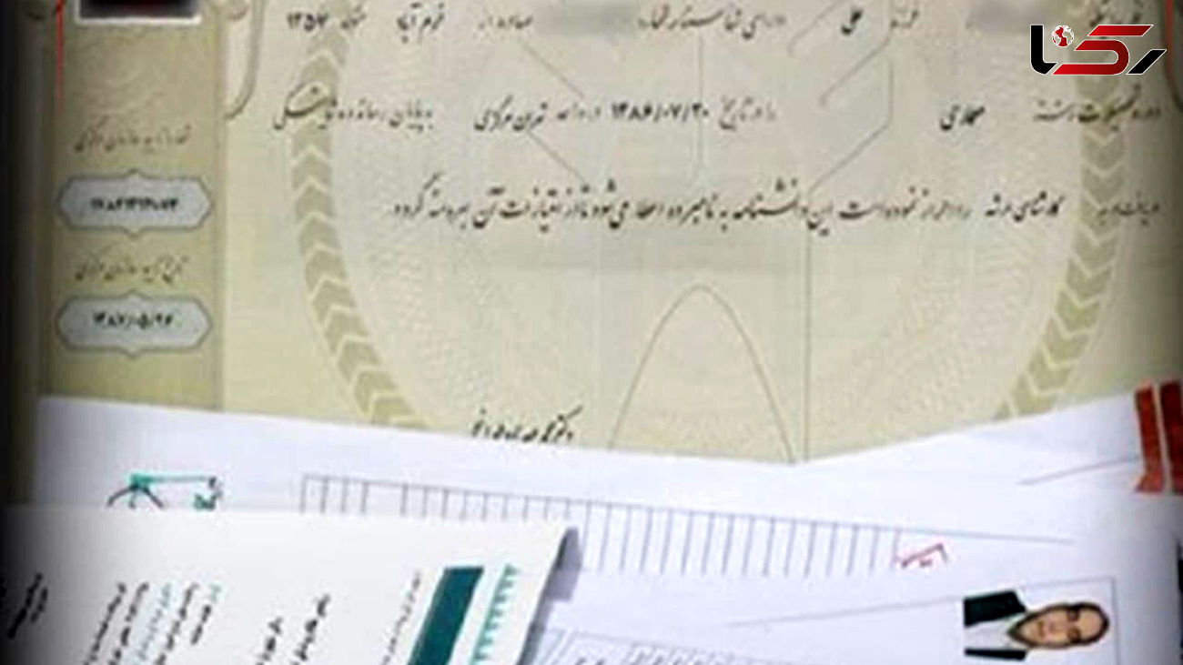  انهدام باند جعل مدرک تحصیلی در ‌کهگیلویه و بویراحمد / ۲۶ متهم پرونده روانه زندان ‌یاسوج شدند 