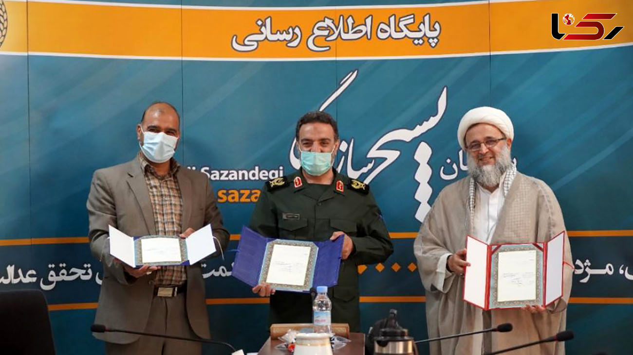 استفاده از ظرفیت های هیات مذهبی در گروه های جهادی