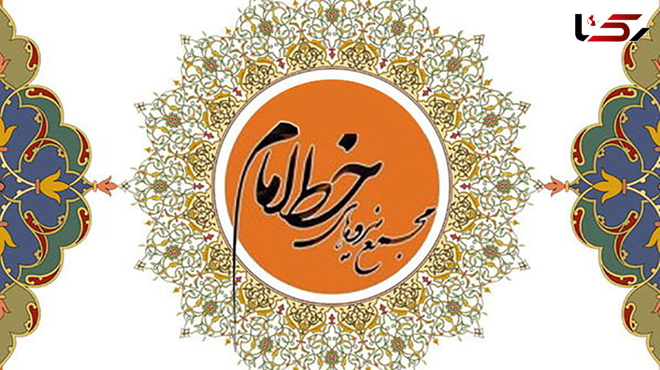 بیانیه مجمع نیروهای خط امام به ردصلاحیت نامزد مطرح انتخابات1400