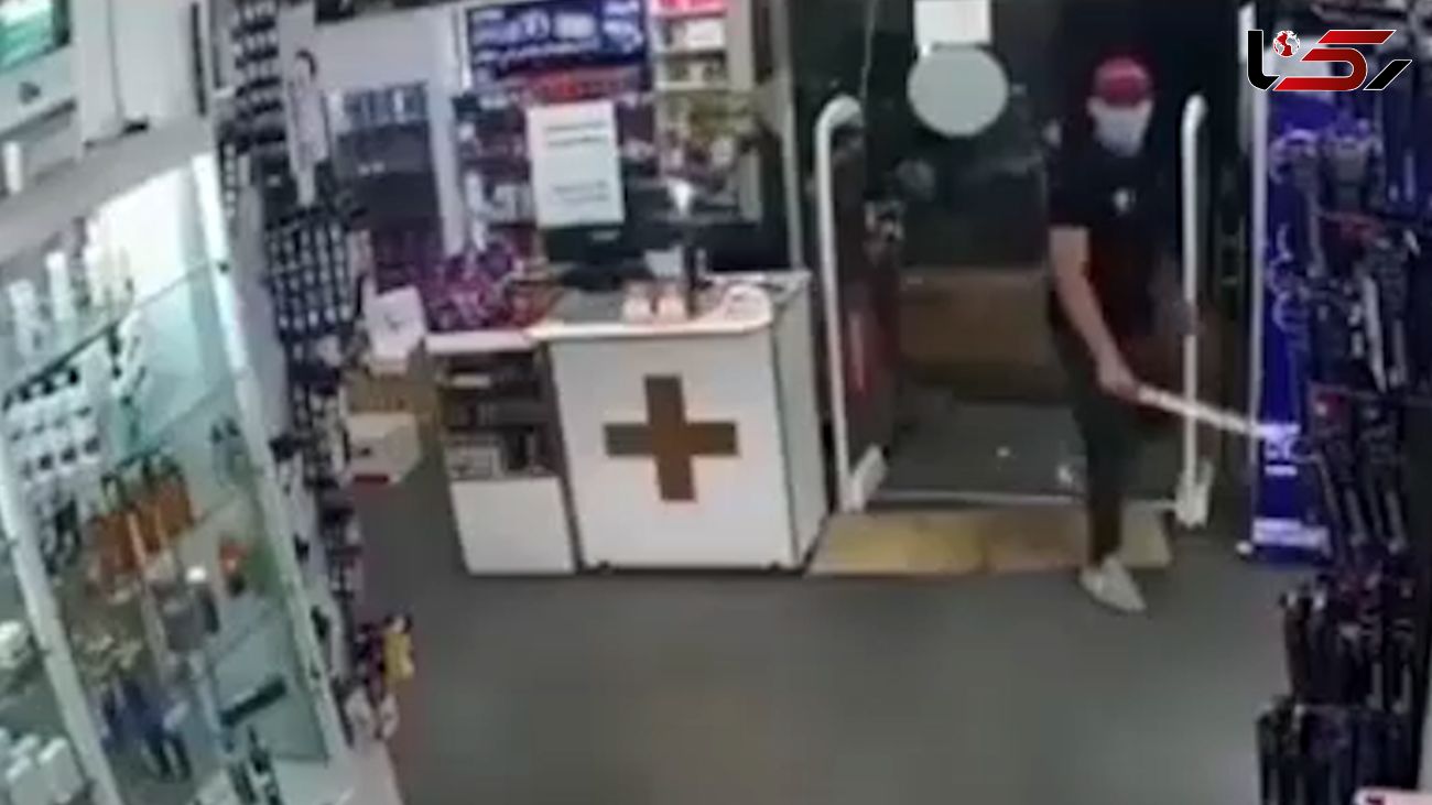 حمله وحشیانه 3 شمشیرزن به داروخانه ای در تهران