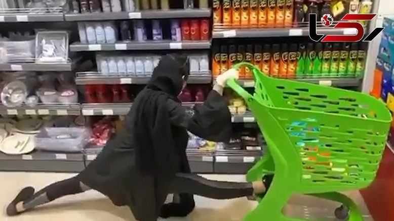 چالش "پا باز" زنان در  سوپر مارکت معروف بندرعباس / دادستان اعلام جرم کرد + فیلم