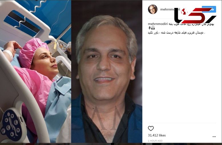 عکس بازیگران زن زشت ایرانی