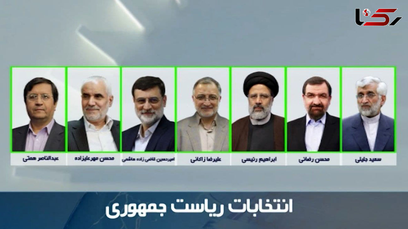 زمان پخش برنامه تبلیغاتی نامزدهای انتخابات 1400 در روز جمعه 7 خرداد