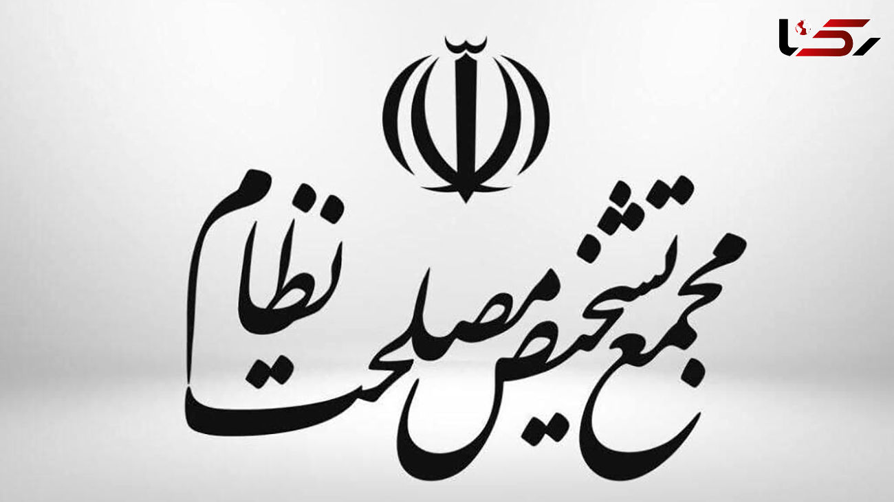 اخبار متفاوت درباره موافقت رهبری با بررسی مجدد لوایح FATF  