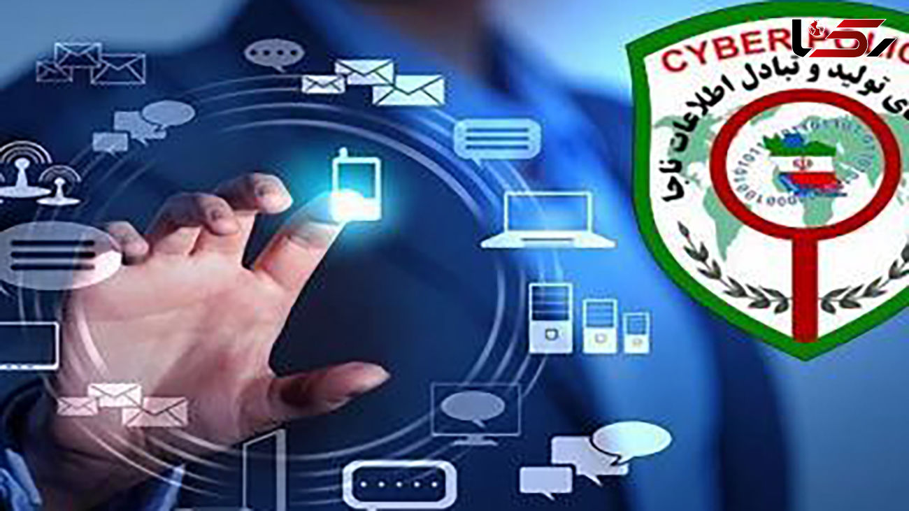 بازداشت دختر اصفهانی که حساب دوستش را خالی کرد