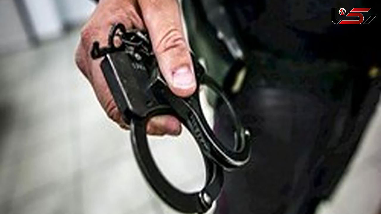 دستبند پلیس خرمشهر بر دستان یک سارق حرفه‌ای