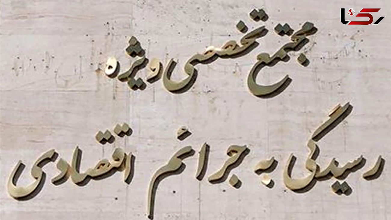 جزئیات بازداشت یک فعال حوزه رمز به اتهام اخلال در نظام اقتصادی