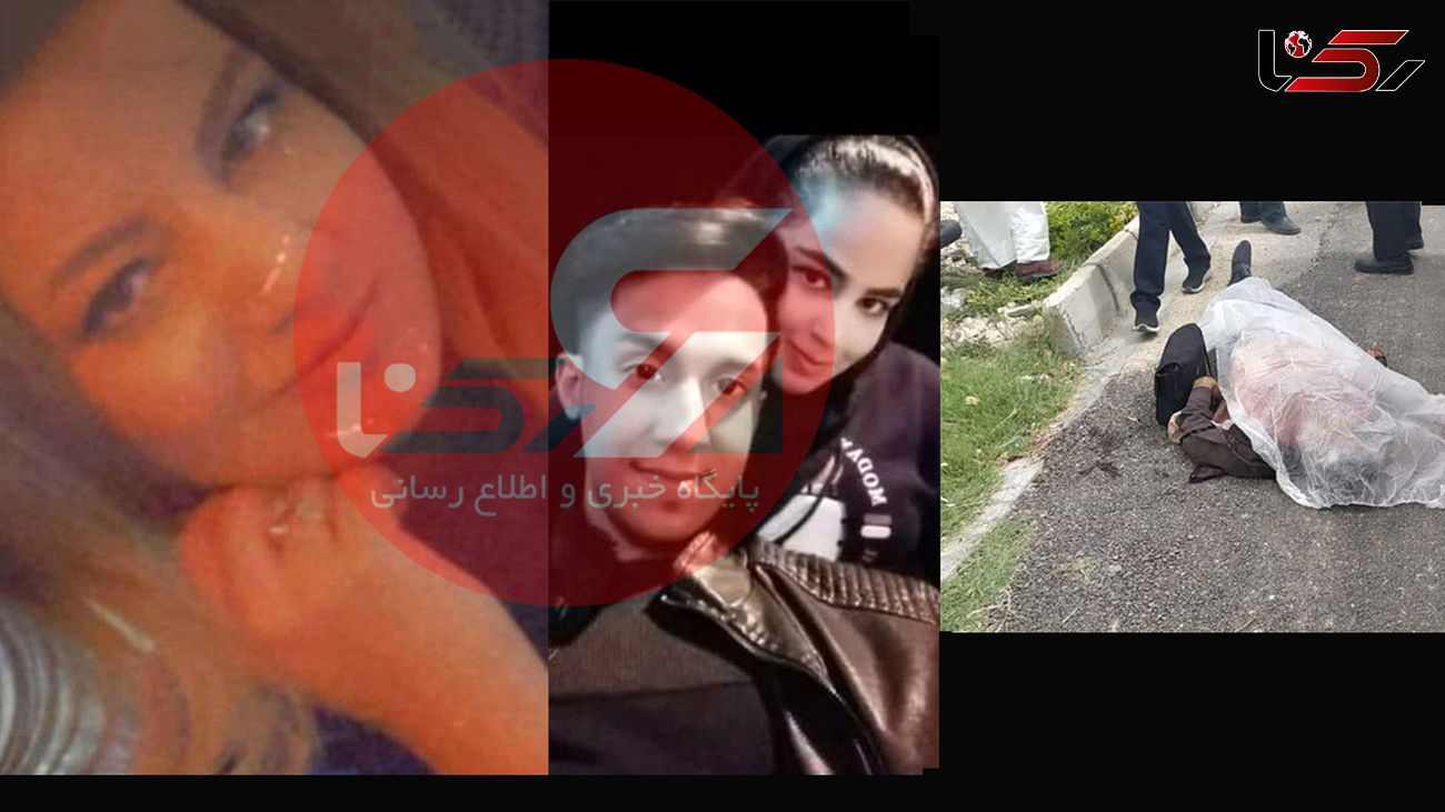 اولین عکس قبل و بعد کشته شدن دختران بوشهری / قربانیان به 7 تن رسید