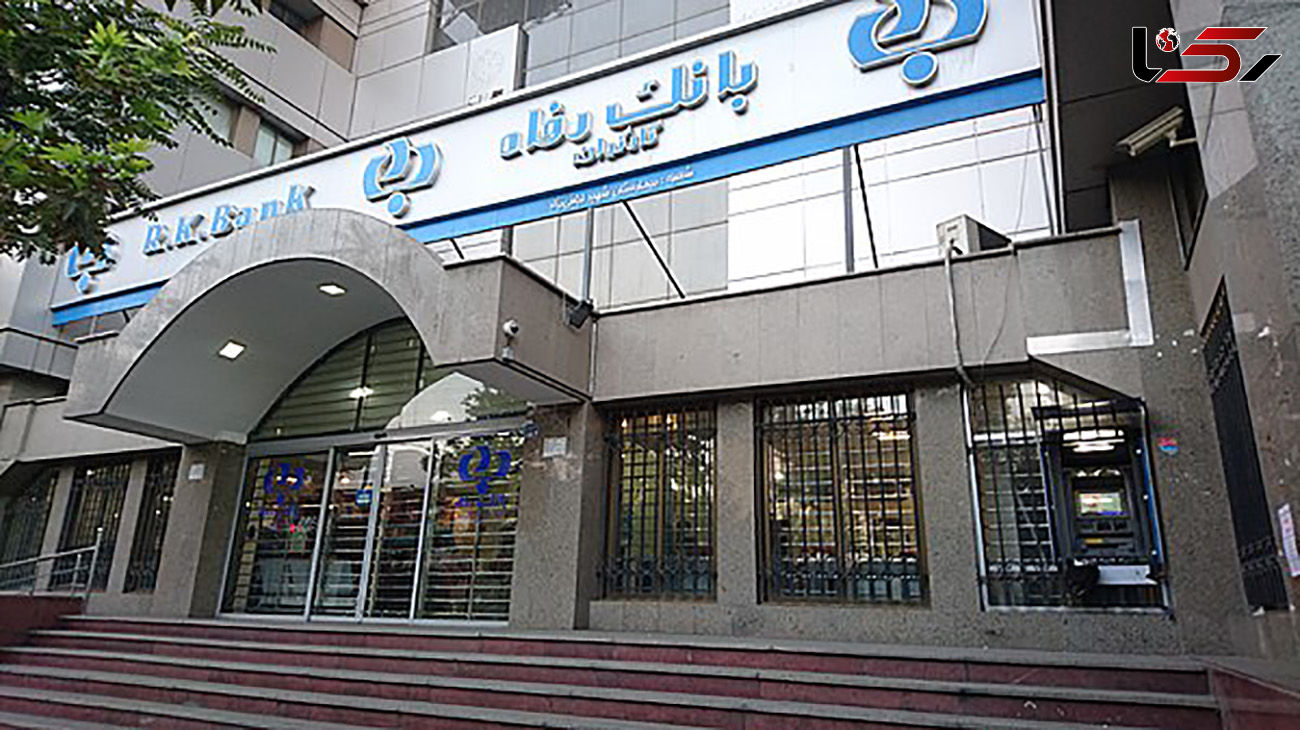 فیلم کتک خوردن یک زن در بانک رفاه + جزئیات و آخرین خبر