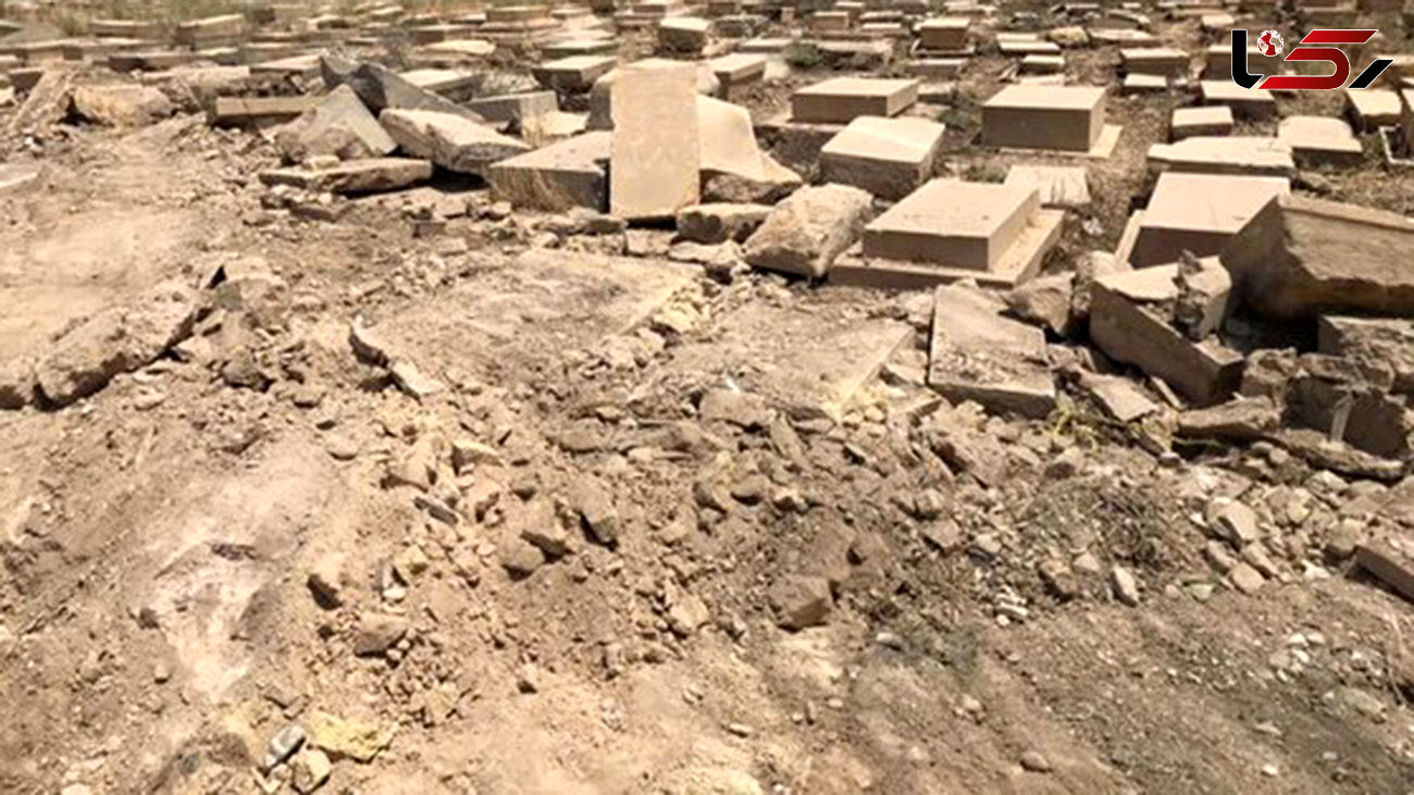 تخریب قدیمی ترین قبر ایران در گورستان شیراز / مقصر کیست؟ + عکس