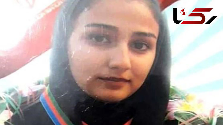 مرگ دلخراش دختر قهرمان ورزش های رزمی ایران + عکس