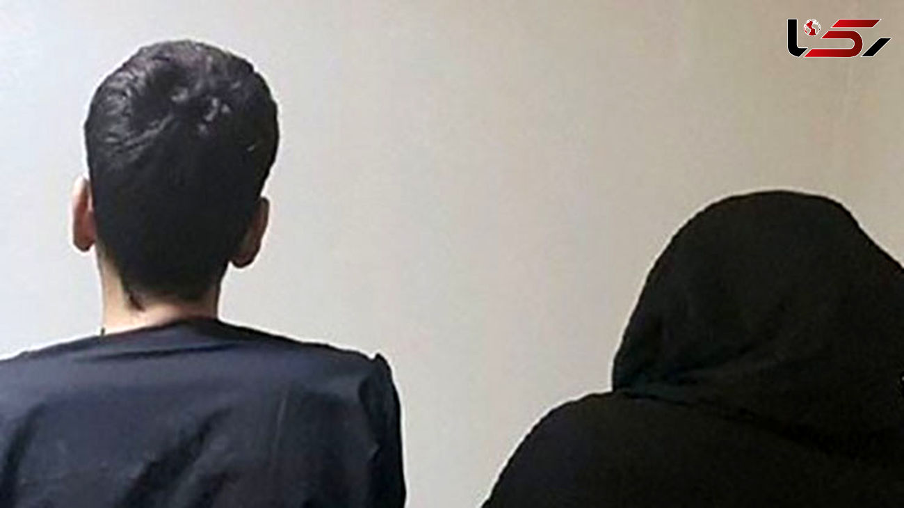 اقدام پلید یک زن و مرد در میانه / پلیس فاش کرد