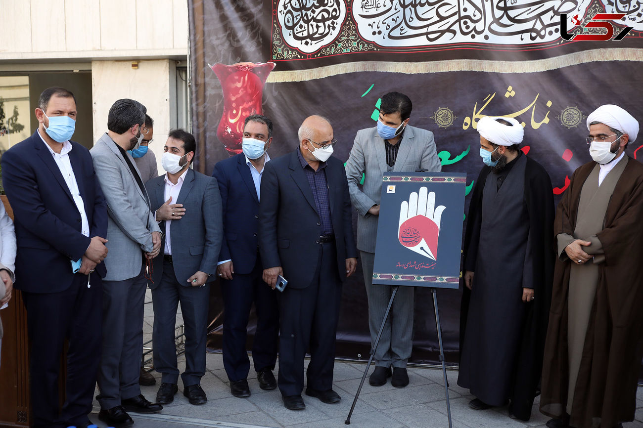 نشان هیئت مذهبی شهدای رسانه در مشهد رونمایی شد