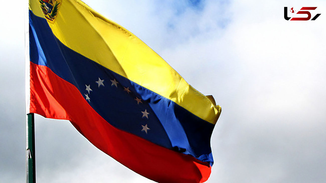 ونزوئلا 6 صفر از پول ملی خود را بر می‌دارد