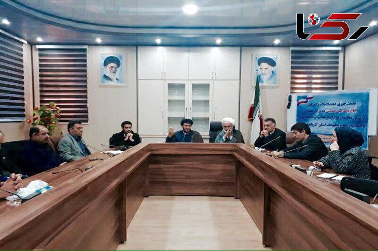 سفر مدیرکل پارلمانى وزارت فرهنگ و ارشاد اسلامى به آذربایجان غربی
