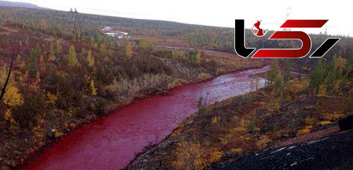 راز این رودخانه ترسناک و خون آلود چیست+عکس