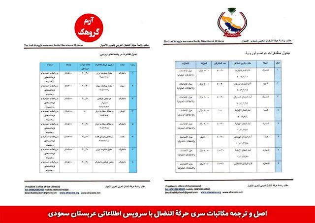 عربستان سعودی