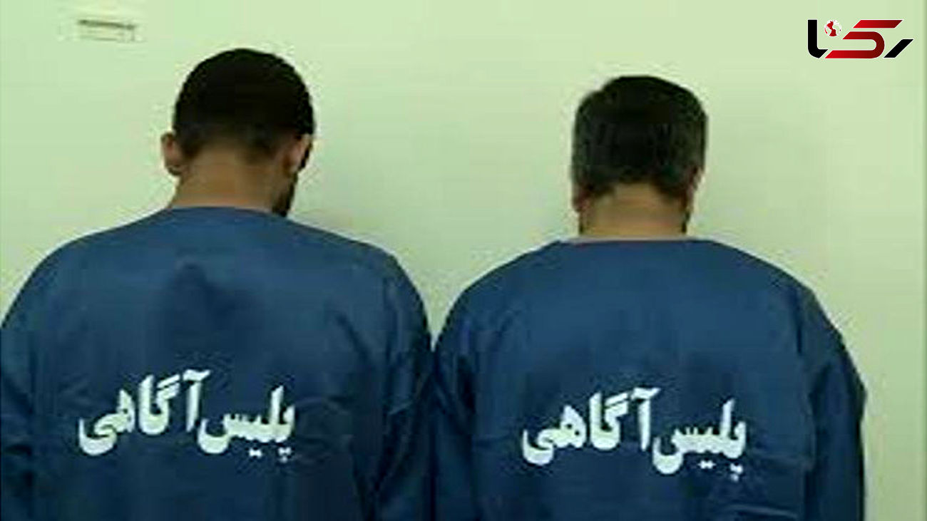 مرد مجرد در سایت همسریابی در دام پلید افتاد عکس