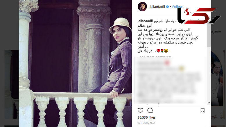 عکس قجری بازیگر آشوب