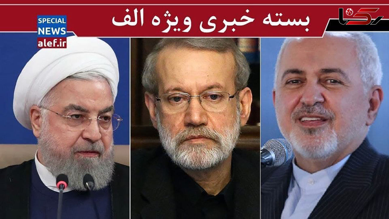درخواست محاکمه روحانی ، لاریجانی و ظریف در مراسم تشییع آیت الله مصباح یزدی