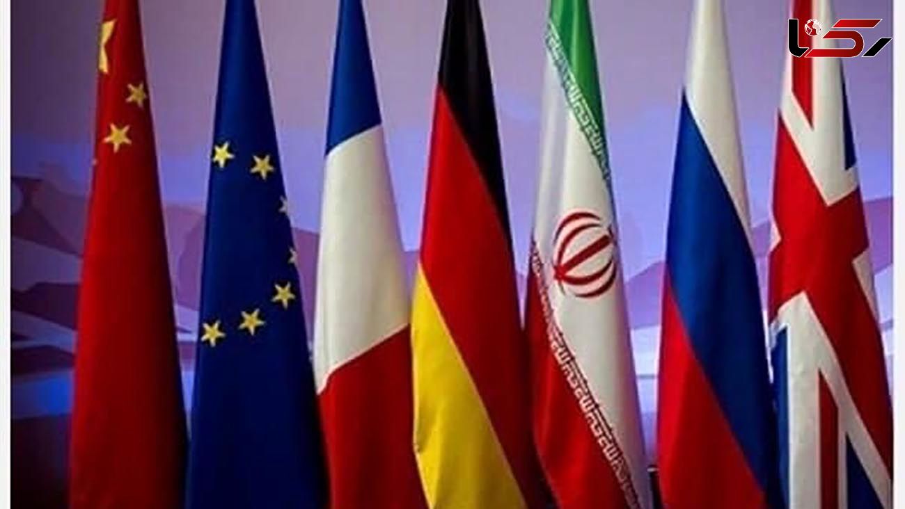  روز حساس وین برای تهران